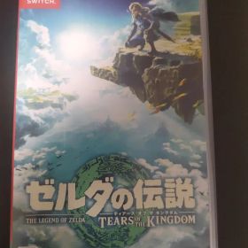 ゼルダの伝説 ティアーズ オブ ザ キングダム Switch 中古