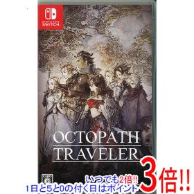 【中古】OCTOPATH TRAVELER(オクトパス トラベラー) Nintendo Switch