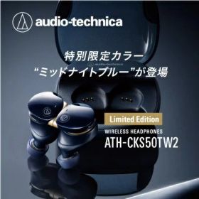 【エントリーで最大全額ポイント還元｜8/11まで】 オーディオテクニカ｜audio-technica 完全ワイヤレスイヤホン ミッドナイトブルー ATH-CKS50TW2 BL [ワイヤレス(左右分離) /カナル型 /ノイズキャンセリング対応 /Bluetooth対応]【rb_makerA】