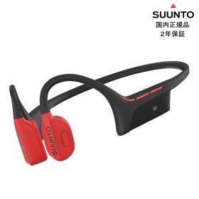 Suunto Wing Lava Red プレミアムオープンイヤースポーツヘッドホン 骨伝導 イヤホン スント ウィング ラヴァレッド IP67 防水防塵 33g 軽量 LEDセーフティライト ハンズフリー操作 & ボタン操作 耳掛け
