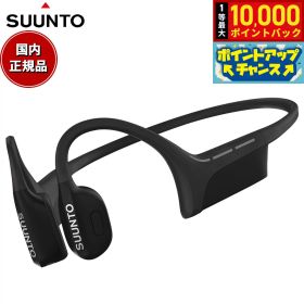 【8/10限定！抽選で最大10000ポイントバック】スント SUUNTO WING Black 骨伝導イヤホン ウィング オープンイヤー ヘッドホン ワイヤレスイヤホン 充電 SS050942000