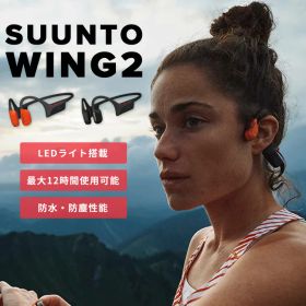 【1500円OFFクーポン】SUUNTO WING2 骨伝導イヤホン スント（オープンイヤー ワイヤレスイヤホン LEDライト搭載 防水 長時間再生 スポーツ ランニング 耳を塞がない スポーツイヤホン 夜ラン 登山 自転車OK 耐久 丈夫 長時間 充電）【送料無料】