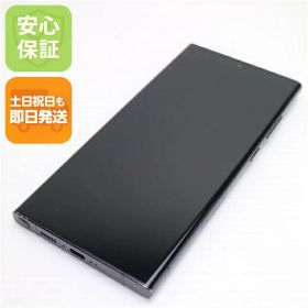 【中古】美品 SC-52D Galaxy S23 Ultra 512GB ファントムブラック DoCoMo スマホ SAMSUNG 安心保証 即日発送 土日祝発送OK