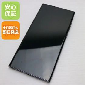 【中古】美品 SC-52D Galaxy S23 Ultra 512GB ファントムブラック DoCoMo スマホ SAMSUNG 安心保証 即日発送 土日祝発送OK