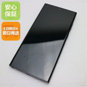 【中古】美品 SC-52D Galaxy S23 Ultra 512GB ファントムブラック DoCoMo スマホ SAMSUNG 安心保証 即日発送 土日祝発送OK