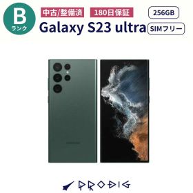 Galaxy S23 Ultra SIMフリー グリーン 中古 70,400円 | ネット最安値の