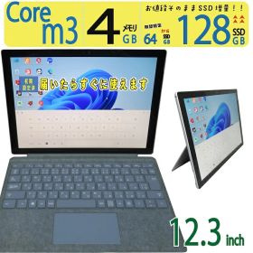 【2in1タッチパネル】◆ Microsoft Surface Pro 1796 / 12.3型◆ Core m3 /高速起動 128GB SSD /メモリ 4GB ◆最新 Windows 11 Pro / Office