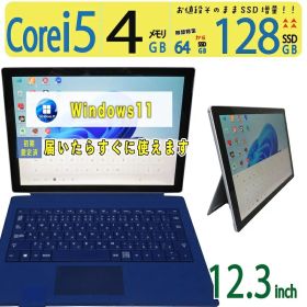 【2in1タッチパネル】◆ Microsoft Surface Pro 1796 / 12.3型◆ Core i5 / 128GB SSD /メモリ 4GB ◆最新 Windows 11 Pro / Office