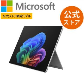 【Microsoft 公式ストア限定】Surface Pro (第 12 世代)プラチナ ブラック デューン Snapdragon X2 Elite / 24GB / 512GB OLED EP2-65383 EP2-65393 EP2-65403