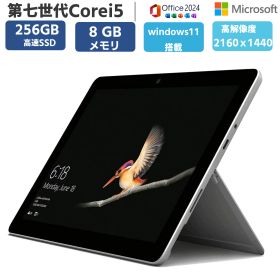 【Windows11対応 / MS Office 2024付き】中古タブレットPC Microsoft Surface Pro 第7世代 Core i5-7300U SSD256GB メモリ8GB 12.3型 高解像度 2736×1824 Bluetooth USB3.0