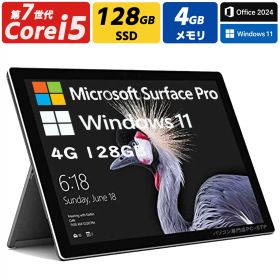 【Windows11対応 / MS Office 2024付き】中古タブレットPC Microsoft Surface Pro 第7世代 Core i5-7300U SSD128GB メモリ4GB 12.3型 高解像度 2736×1824 Bluetooth USB3.0