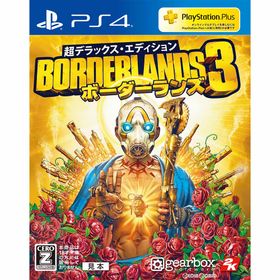 【店内全品P10倍 8/4〜要エントリー】【中古】[PS4] ボーダーランズ3(Borderlands 3) 超デラックス・エディション(限定版) 2K/テイクツー・インタラクティブ・ジャパン (20190913)