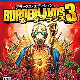 【中古】(非常に良い)【PS4】『ボーダーランズ3』デラックス・エディション
