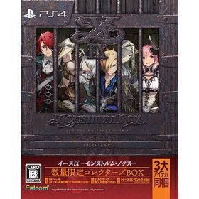 [PS4ソフト] イース9 モンストルム・ノクス コレクターズBOX [NW10108100] *初回特典付