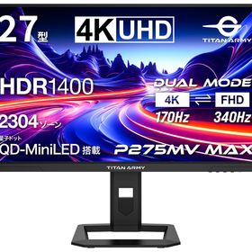 Titan Army｜タイタンアーミー P275MV MAX ゲーミング液晶ディスプレイ(27型/FAST IPS/4K 3840×2160/FHD340Hz・4K170Hz/1ms)(ブラック)[