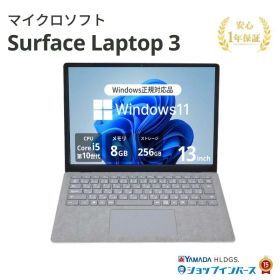 【衝撃プライス】中古 マイクロソフト Surface Laptop 3 Core i5 1035G7 第10世代CPU メモリ8GB SSD256GB 13インチ Windows11 Pro 1867 1年保証 Bランク ノートパソコン【CA】 中古ノートパソコン ノート 中古pc 中古 ノートパソコン 13型 win11 microsoft webカメラ