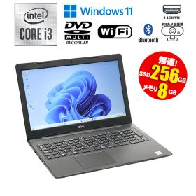中古ノートパソコン 第10世代 Core i3 Windows11 メモリ8GB SSD256GB 15.6インチ フルHD 無線LAN Wi-Fi搭載 Bluetooth対応 Webカメラ内蔵 ZOOM対応 DVDマルチ DELL inspiron 3593 初期設定済 すぐ使える 90日保証 送料無料