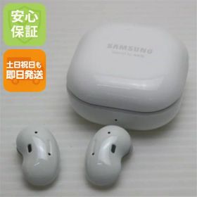 【中古】中古 Galaxy Buds Live ミスティック ホワイト Galaxy イヤホン 即日発送 土日祝発送OK