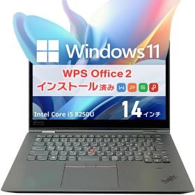中古 Lenovo ThinkPad X1 Yoga｜第8世代Core i5・メモリ8GB・SSD256GB・タッチ対応360度回転2in1｜Windows 11・WPS Office 2付き・タブレット