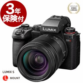 [3年保険付] Panasonic LUMIX S5 MarkII 高倍率ズームレンズキット DC-S5M2H LUMIX S5IIボディー + S28-200mm F4-7.1 MACRO O.I.S. (S-R28200)高倍率標準ズームレンズキット [02P05Nov16]