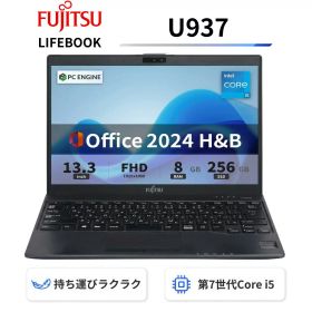 【中古】【極軽極薄】富士通 LIFEBOOK U937 13.3型FHD(1920x1080)液晶 最新Windows11 Pro搭載 Core i5-7300U 8GB SSD256GB Webカメラ 無線LAN Bluetooth Office 2024 H&B Bランク