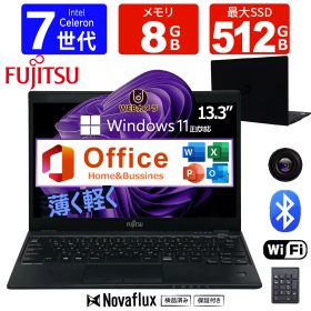 【全品最大2500円OFFクーポン】【高速第7世代CPU+Office2019 H&B搭載】富士通 超薄 軽量 13.3型 LIFEBOOK U937 第7世代 Celeron 3965U メモリ 8GB SSD 128GB/256GB/512GB フルHD(1920×1080) WiFi HDMI対応 Windows11 中古PC ノートパソコン 中古 PC パソコン 中古ノートPC
