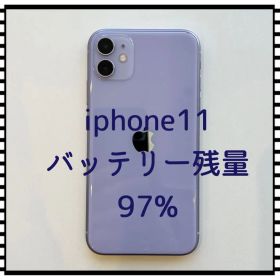 ⚫️最終SALE⚫️iPhone 11 パープル 64 GB バッテリー残量97%
