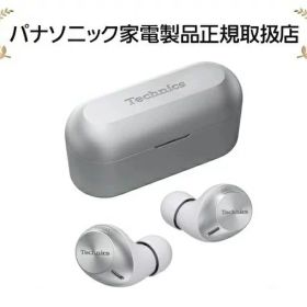 Technics EAH-AZ40M2-S[5年延長保証無料進呈](EAHAZ40M2S) Technics ワイヤレスステレオインサイドホン