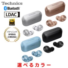 Panasonic Panasonic パナソニック TECHNICS テクニクス ワイヤレスステレオインサイドホン ノイズキャンセリング Bluetooth マルチポイント対応 カナル型 防滴 選べる4色 送料無料 EAH-AZ40