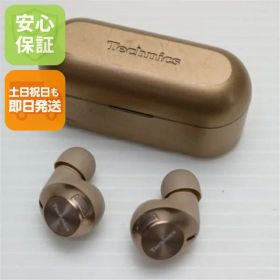 【中古】安心保証 美品 EAH-AZ40 ローズゴールド 本体 即日発送 土日祝発送OK