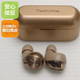 【中古】安心保証 超美品 EAH-AZ40 ローズゴールド 本体 即日発送 土日祝発送OK