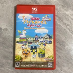 Switch2 たまごっちのプチプチおみせっち おまちど～さま! Ninten…
