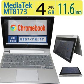 【クロームブック】◆ Lenovo IdeaPad Flex 3CB 11M735 / 11.6型◆高性能 MT8173/高速 eMMC /メモリ 4GB ◆ Google chrome OS