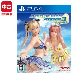 【中古】PS4 プレステ4 DEAD OR ALIVE Xtreme 3 Fortune ソフト PlayStation4 SONY ソニー 4988615081217