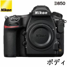 ニコン デジタル一眼レフカメラ D850 ボディ【送料無料】【KK9N0D18P】