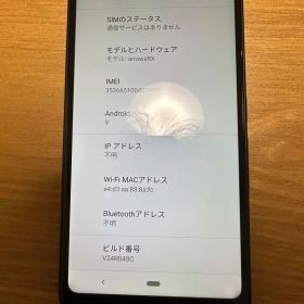 富士通 FUJITSU arrows RX ブラック 本体
