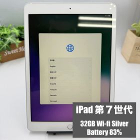 【バッテリー83%】iPad 第7世代 10.2インチ Wi-Fi 32GB シルバー【16】