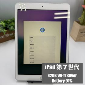 【バッテリー91%】iPad 第7世代 10.2インチ Wi-Fi 32GB シルバー【18】