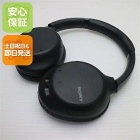 【中古】安心保証 超美品 WH-CH710N ブラック 本体 即日発送 土日祝発送OK