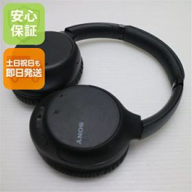 【中古】安心保証 超美品 WH-CH710N ブラック 本体 即日発送 土日祝発送OK