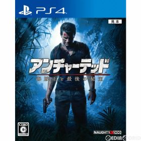 【店内全品P10倍 8/4〜要エントリー】【中古】[PS4] アンチャーテッド 海賊王と最後の秘宝 通常版 ソニー・コンピュータエンタテインメント (20160510)