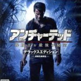 【中古】 アンチャーテッド 海賊王と最後の秘宝 ＜デラックスエディション＞／PS4