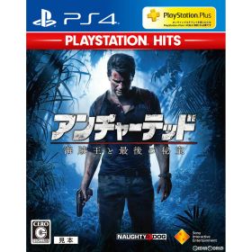 【店内全品P10倍 8/4〜要エントリー】【中古】[PS4] アンチャーテッド 海賊王と最後の秘宝 PlayStation Hits(PCJS-73507) ソニー・インタラクティブエンタテインメント (20180726)