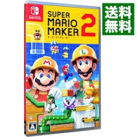 【中古】Switch スーパーマリオメーカー2 (ニンテンドースイッチ)