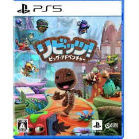 【新古品】 【PS5】リビッツ! ビッグ・アドベンチャー