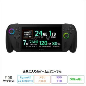 【月末月初限定 ポイントUP＆クーポン】 ASUS ROG Xbox Ally X ゲーミング ポータブルPC RC73XA-Z2E24G1T Windows11 Ryzen AI Z2 Extreme メモリ24GB SSD1TB 7.0インチ タッチ対応 メーカー再生品Sランク