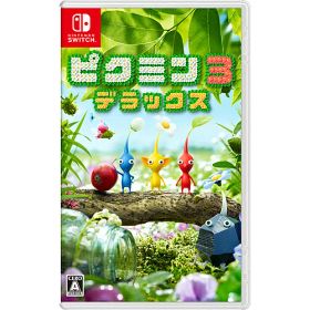 [ニンテンドースイッチ ソフト] ピクミン3 デラックス [HAC-P-AMPNA]
