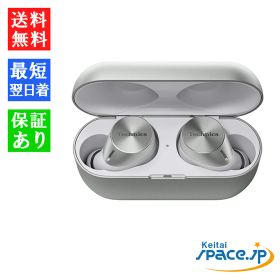 【最大2000円クーポンGET】「新品・未開封品」Technics EAH-AZ60M2-S 完全ワイヤレスイヤホン [シルバー][パナソニック][JAN:4549980698624]