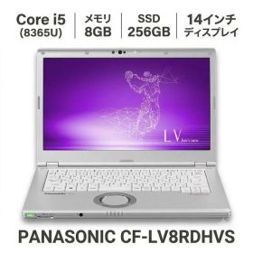 【中古】 Panasonic CF-LV8RDHVS ノートパソコン Core i5-8365U メモリ8GB SSD256GB 14インチ