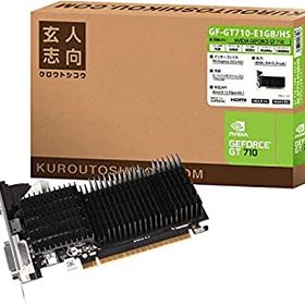 【中古】「非常に良い」玄人志向 NVIDIA GeForce GT 710 搭載 グラフィックボード 1GB GF-GT710-E1GB/HS